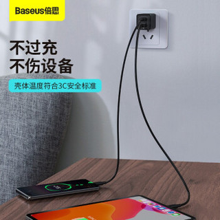 BASEUS 倍思 GaN氮化镓 充电器 45W 1A1C 充电线套装