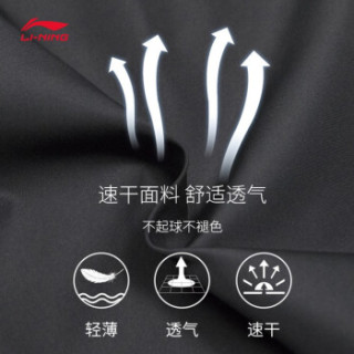 李宁LINING男士春夏健身跑步大码短袖短裤速干运动服 黑色速干衣+黑色速干短裤 M