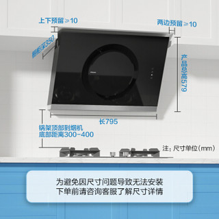 老板（Robam） 26A5S大吸力油烟机 19立方 家用侧吸式抽油烟机 一级能效免拆洗油烟机