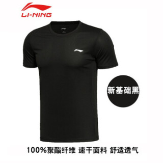 李宁LINING男士春夏健身跑步大码短袖短裤速干运动服 黑色速干衣+黑色速干短裤 M