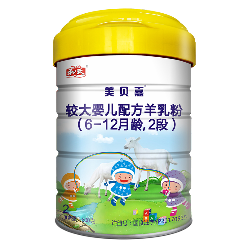 HERDS 和氏 美贝嘉系列 婴儿羊奶粉 国产版