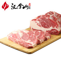 汉拿山 澳大利亚肉眼牛排750g 5片装 谷饲 整肉原切 牛肉生鲜烧烤食材