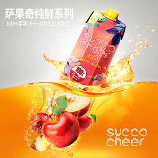 SUOOOCHEER 萨果奇 【松脆多汁 营养加倍】纯鲜苹果 整箱装