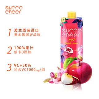 SUOOOCHEER 萨果奇 【松脆多汁 营养加倍】纯鲜苹果 整箱装