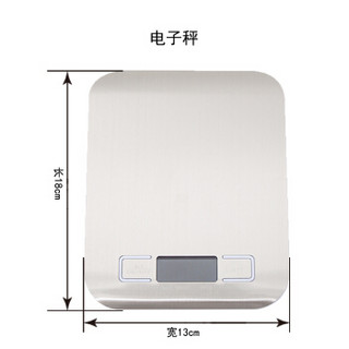 美国SOL电子秤厨房家用便携式小型迷你烘焙工具秤高精准度克重电子食物称 不锈钢面板款