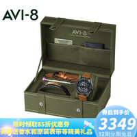 AVI-8英国潮牌飞行员手表欧美表AV-4047系列全自动机械手表防水夜光男表男士腕表蓝宝石镜面 AV-4047-04礼盒套装