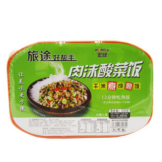 宏绿 自热米饭 速食盒饭 户外旅游 方便食品 肉沫酸菜饭320g/盒