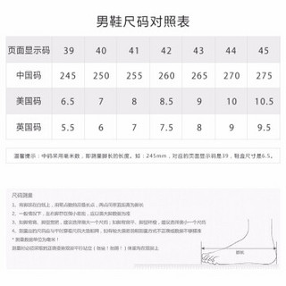 361度男鞋2020年春季新款邦弹科技跑步鞋减震透气运动鞋     N 361度白/曜石黑 43