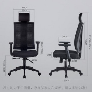 古雷诺斯 人体工学电脑椅子 家用老板椅电竞椅 高靠背转椅座椅 撑腰办公椅可躺 N141-01-黑-C-1726T