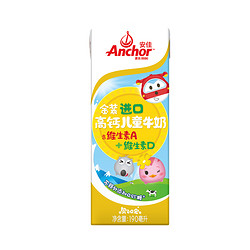 Anchor 安佳 新西兰进口安佳儿童牛奶190ml*27盒