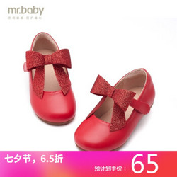 mrbaby女童单鞋儿童皮鞋公主鞋春季蝴蝶结黑色演出鞋 红色 27 *3件