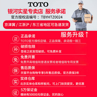 TOTO水龙头DL319C/C2升降式可抽拉可旋转冷热可调铜合金多用龙头