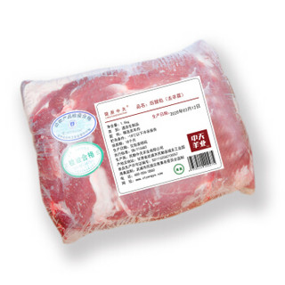 陇原中天  甘肃民勤  去骨后腿肉 1.5kg/包 整条后腿肉原切 烧烤食材