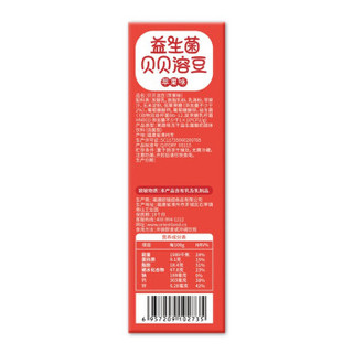 欧瑞园 酸奶溶豆零食益生菌儿童营养休闲零食溶溶豆高钙与锌无添加白砂糖酸奶18g入口即化 酸奶溶豆苹果味