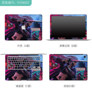 一龙通金 电脑外壳贴纸华为荣耀matebook 14/13英寸电脑膜华为E/X pro/D 2019笔记本贴膜 FST00334