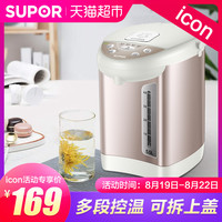 苏泊尔电热水瓶家用烧水壶保温一体全自动断电5L大容量恒温热水壶