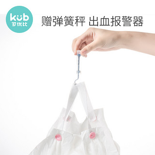 kub 可优比 产妇卫生巾计量式产褥期专用产后出血量称重裤型共6片