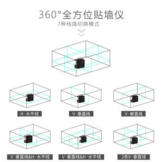 DEKO水平仪LD绿光贴墙仪红外线水平仪12线自动安平贴瓷砖上墙仪投线仪打线器打灰饼激光平水仪 12线绿光（双锂电）