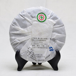 中粮中茶牌 云南普洱茶叶 2009年春之韵生茶饼 南糯山 整提(7饼*200g)