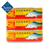 甘竹 豆豉鲮鱼罐头227g*3罐 即食鱼肉罐头 户外海鲜食品 熟食下饭菜