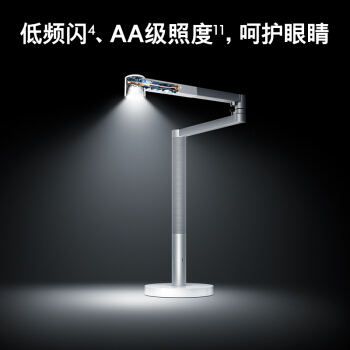 戴森dysonlightcycle台灯cd06黑色
