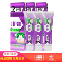 好来(DARLIE)专研护龈抗口气牙膏洁白牙齿牙结石牙齿牙膏套装(改善红肿出血 护理口腔健康) 专研护龈抗口气牙膏80g*3