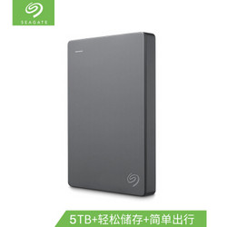 SEAGATE 希捷 STJL5000400 移动硬盘 5TB