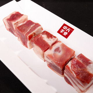 陇原中天  甘肃民勤  羊肉块 1.5kg/袋 纯肉 煲汤炖煮 烧烤食材 整肉原切