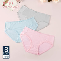都市丽人 COSMO LADY内裤女低腰棉质蕾丝3条三角裤2K9A35