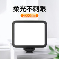 贝阳K60迷你LED摄影灯便携补光灯手持打光灯vlog手机单反相机热靴柔光灯直播室内人像 K60补光灯【2000mHa电池 可充电】