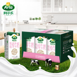 Arla阿尔乐 脱脂纯牛奶 1L*6礼盒 +凑单品