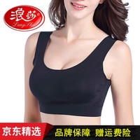 浪莎内衣女无钢圈文胸聚拢瑜伽运动睡眠文胸一片式无痕美背胸罩 R18179款【1件装】黑色 M码【建议100-120斤,75BC/80AB】