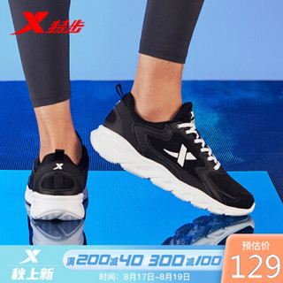 XTEP 特步 男鞋跑步鞋新款轻便减震跑鞋休闲鞋运动鞋男鞋子880119110106 黑白 41码