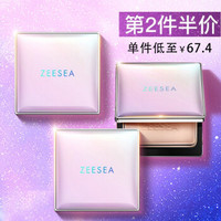 ZEESEA 滋色 蜜粉饼 控油遮瑕定妆粉散粉 姿色干粉饼持久保湿底妆粉底高光修容晚安气垫不脱妆 自然色8g-樱粉盘-强控油（新品）七夕礼物