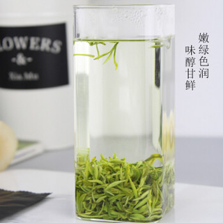 羽信 蒙顶甘露 2020新茶春茶 四川明前高山云雾绿茶茶叶特级 礼盒装120克 碧螺春类蒙顶山茶 甘露礼盒