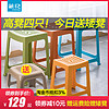 CHAHUA 茶花 塑料凳子加厚家用浴室防滑客厅成人高凳可叠放简约餐桌方板凳