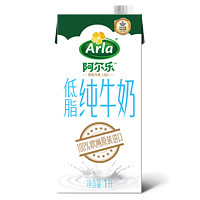 Arla阿尔乐低脂纯牛奶1L单盒
