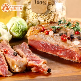 如意三宝原肉整切牛排家庭套餐150gx6片新鲜菲力西冷儿童牛扒牛肉