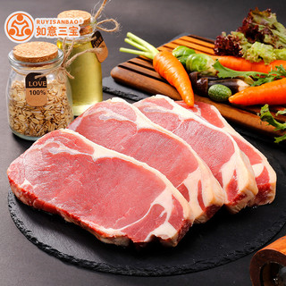 如意三宝原肉整切牛排家庭套餐150gx6片新鲜菲力西冷儿童牛扒牛肉