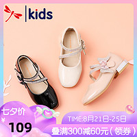 红蜻蜓童鞋女童2020秋季新款皮鞋水钻小高跟公主浅口单鞋儿童鞋子