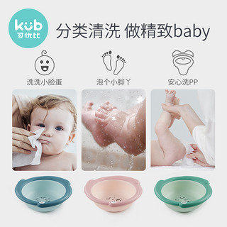 KUB可优比婴儿洗脸盆宝宝洗脸盆3个装新生儿用品洗屁屁小脸盆