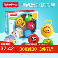 Fisher-Price 婴儿玩具摇铃球5个