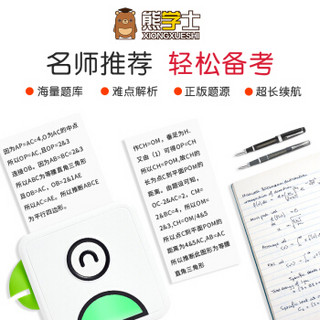 熊学士 喵喵二代机XS-L2 错题整理学生迷你口袋打印机 啵哩绿二代版