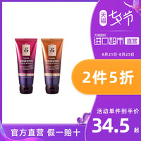韩国吕滋养韧发密集强韧精华发膜 强化发质发根强韧4种可选