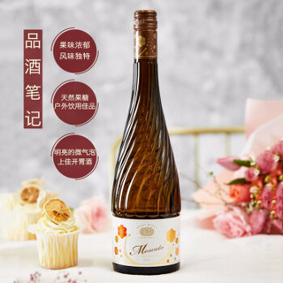 誉加（Accolade Wines）红酒 格兰堡 户外系列 微起泡甜型起泡酒 750ml 莫斯卡托 单瓶装