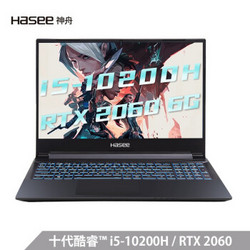 HASEE 神舟 战神 Z8-CU5NB 15.6英寸笔记本电脑（GeForce RTX