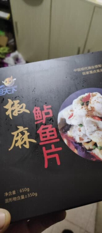 
味道不错，但真的很辣啊，又加了一袋鱼片