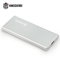 KINGSHARE 金胜 mSATA转TYPE-C接口移动硬盘盒USB3.0 VL716支持UASP高速包邮