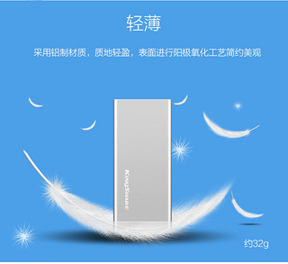 KINGSHARE 金胜 mSATA转TYPE-C接口移动硬盘盒USB3.0 VL716支持UASP高速包邮