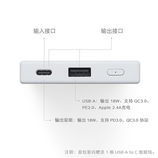 smartisan 锤子科技 坚果 DP200 18W双向快充 移动电源 10000毫安